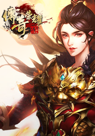 热血三国复刻